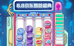 京东:奶爸带娃的超燃freestyle