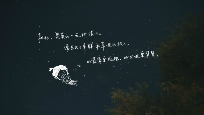 芒果台的收视率一半应该给文案!