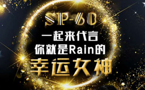 SP-68:这是我见过活动功能最全的h5作品