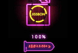H5分析|腾讯、京东、杰士邦的刷屏套路都在这里!