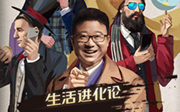 网易:网易考拉freestyle单曲首发