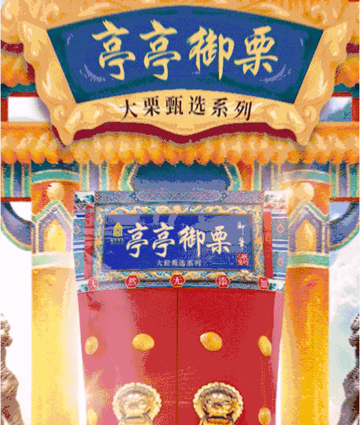 哈哈哈哈,朕早已不是600年前的朕了!