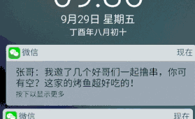 深夜男同事系列来袭,教你玩点不一样的!