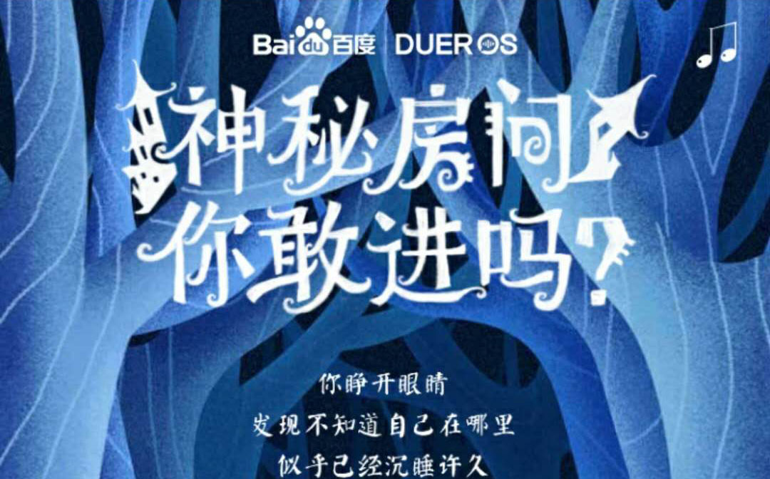 这间诡异的房间可以测试你的族群身份!