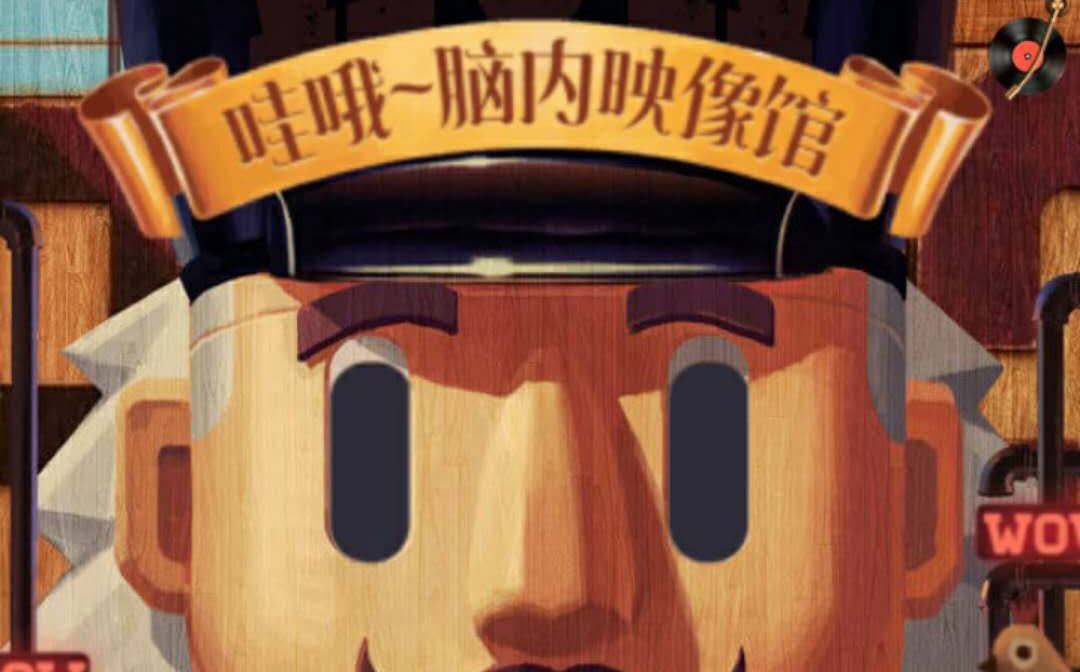 开脑袋(dong),不然看不到这么酷炫的动画设计!