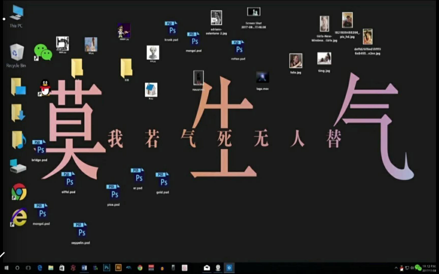 华为:单身加班还打游戏的报应