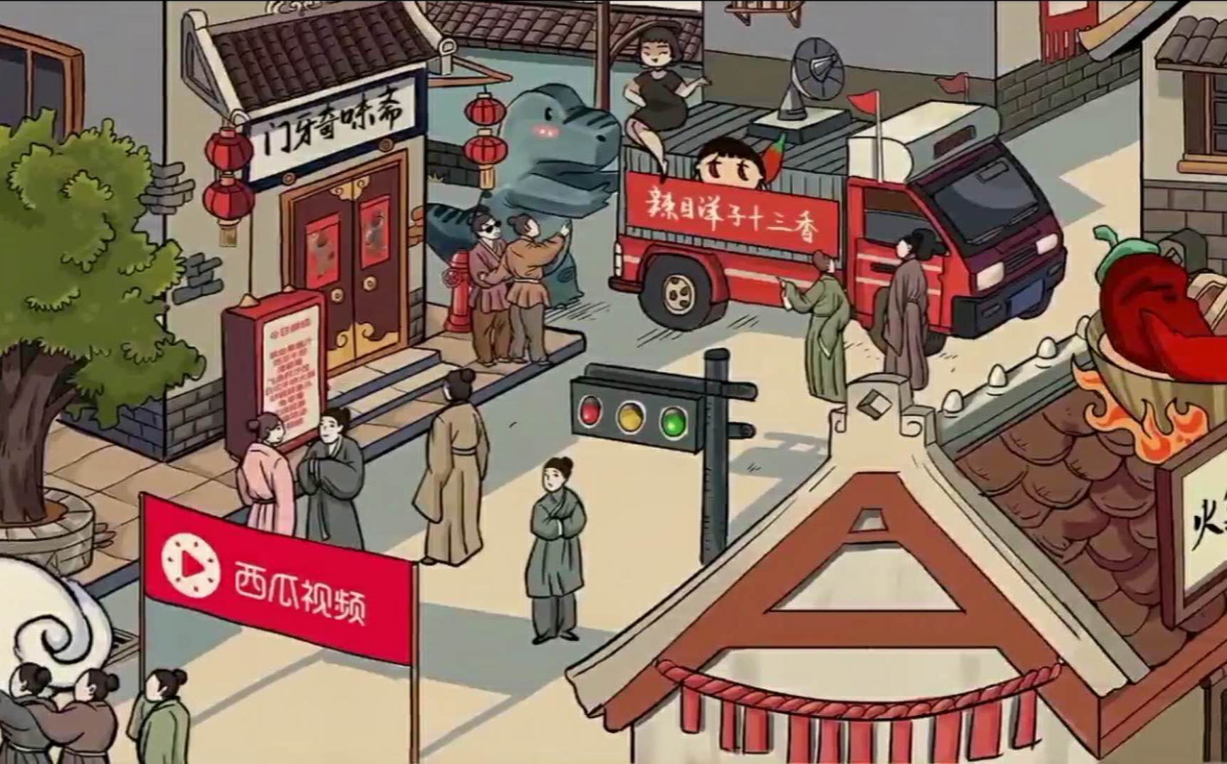 西瓜视频:西瓜红人卷