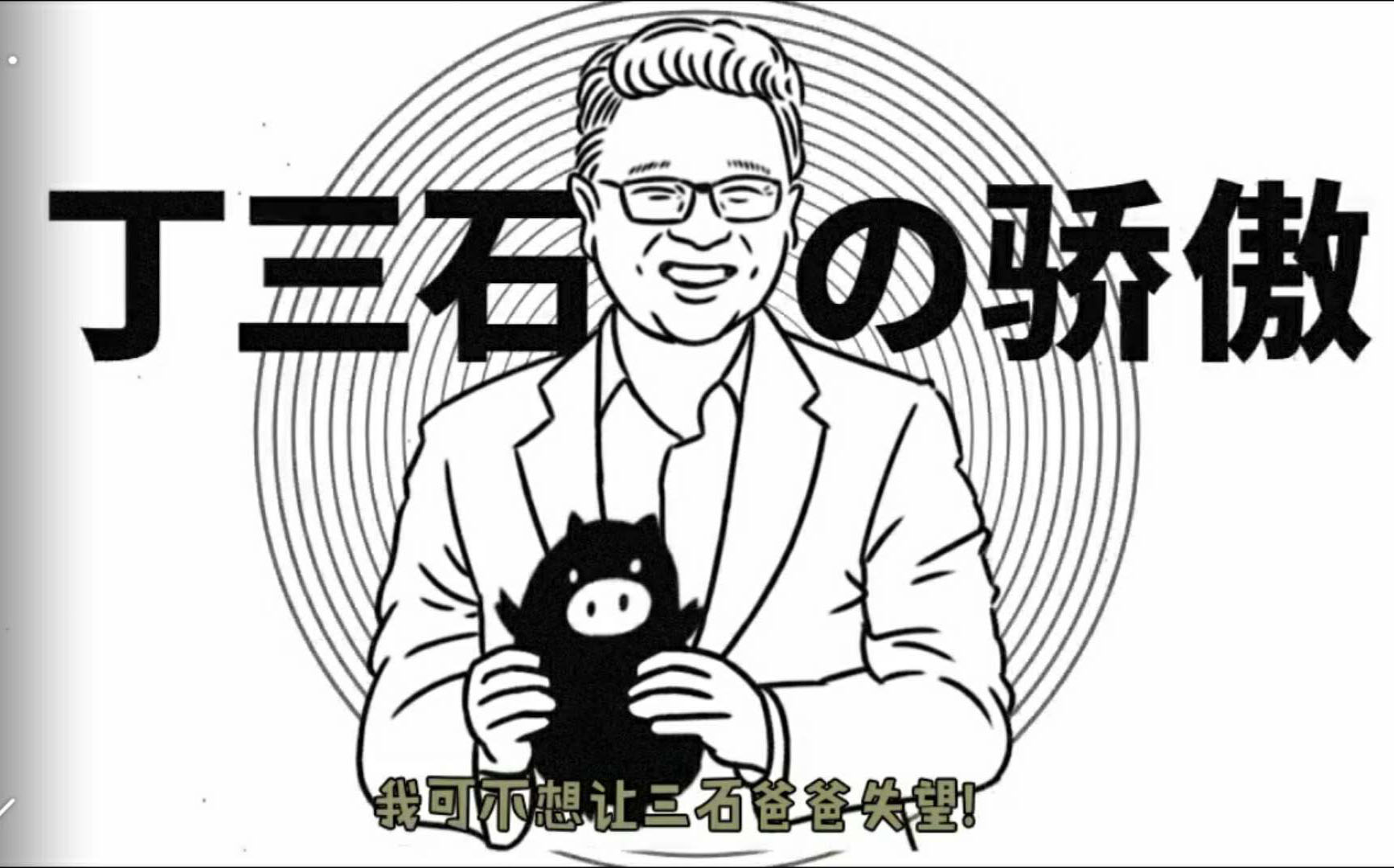 网易:吸猫算什么,我们都开始吸TA了!