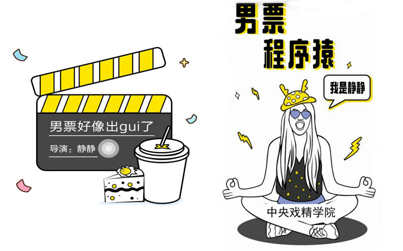 网易:男票入职网易大半年,竟然出gui了