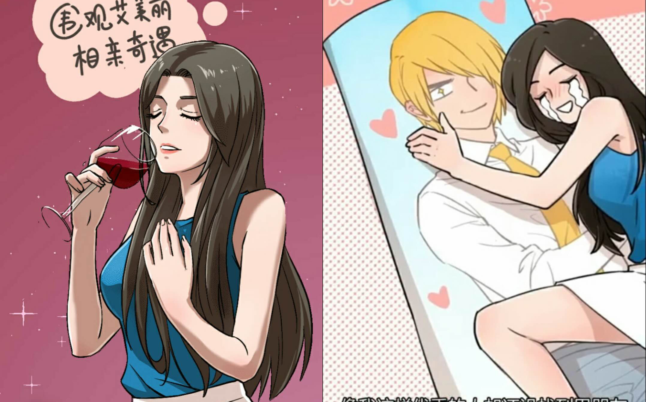 QQ浏览器:你妈喊你过年回家相亲了吗?