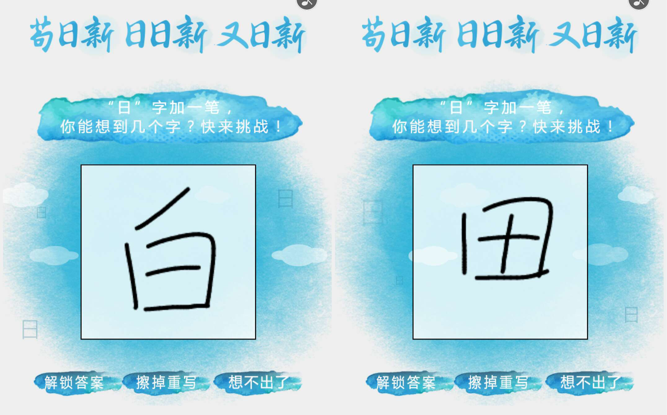 国务院客户端:2018政府工作报告关键字