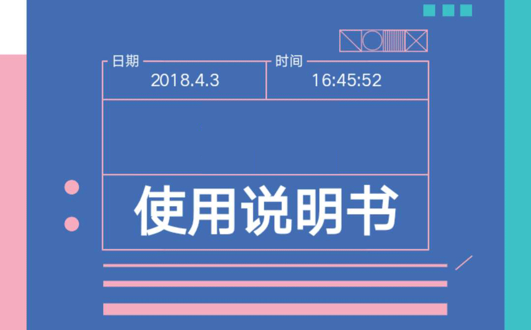 网易H5 又双叒叕刷屏了!