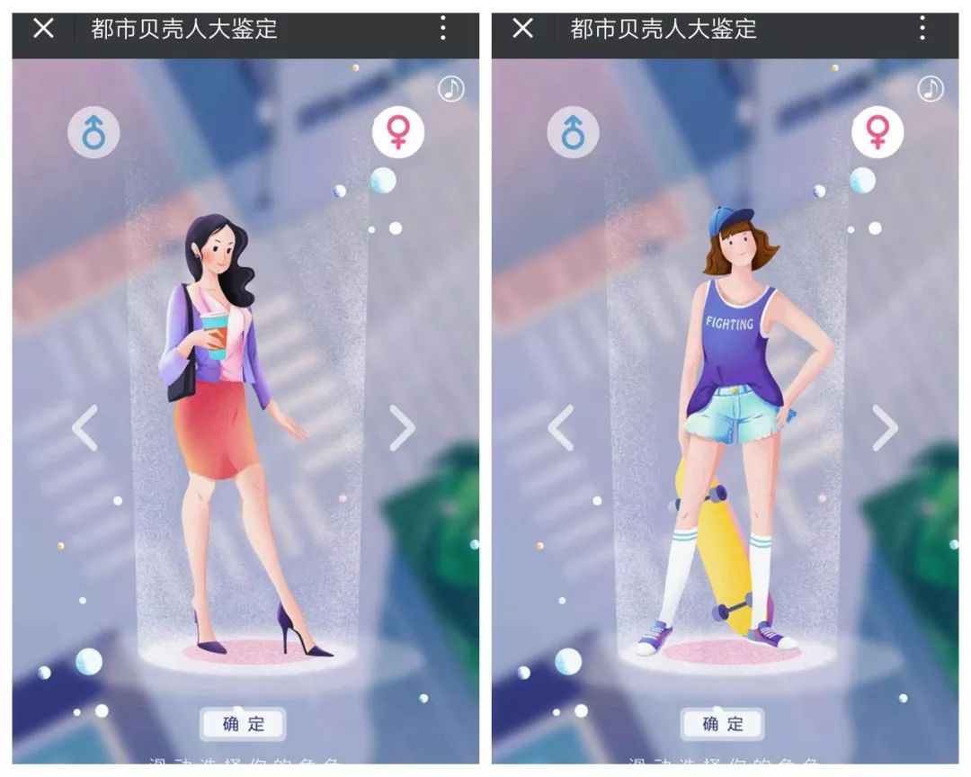 贝壳找房h5:都是贝壳人大鉴定