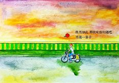 谁的青春不迷茫,这篇国际青年日文案合集很暖心!