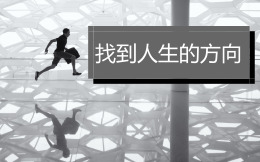 腾讯游戏H5:你,找到方向了么?