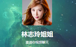 H5还能这么玩?明星来打CALL!一步搞定“难缠”用户!