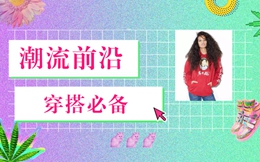 快闪H5|老干妈上了纽约时装周?