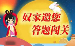不烧钱如何制造爆款答题游戏?这里有高手秘笈,送你!