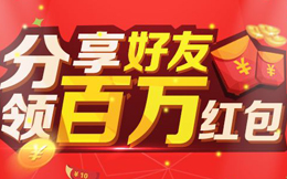 裂变活动辣么多,如何才能杀出重围?用它准没错!