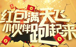 收下这个裂变红包,从涨粉300到涨粉30000,你也能行!