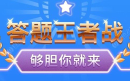 前所未闻,一个活动能吸粉上万,制作起来还特简单