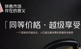 【小程序开发】这有一个年轻人的越级享受新需求!和耍大牌的深度对话