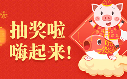 谁说抽奖活动尽赔钱?用这抽奖H5,月月业绩爆表!