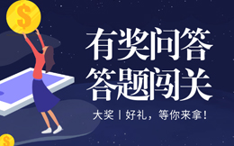 来这里,做一支答题H5,竟比别人少用97%的时间!