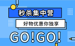 超级火爆的H5活动,不仅仅只有拼团还有它