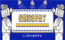 你out了!答题不止一种玩法
