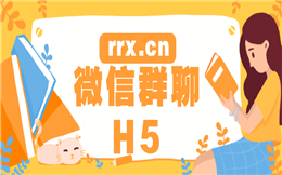 你不知道的H5玩法,微信群聊了解一下