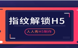 指纹解锁这么普遍了,你还不会用么?