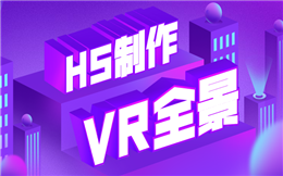 广告用对VR全景宣传,瞬间强势出街!