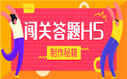 闯关答题——更好玩的答题游戏,快来PK一下!