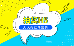国庆微信涨粉必知!主打这一波抽奖活动,涨粉上W不是梦!