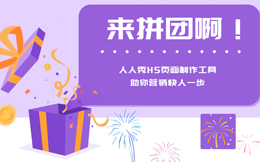 不用羡慕别人涨粉上万,做了这营销活动,你也行!