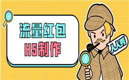 你缺的是红包?还是流量?这里都有!