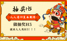 涨粉效果惊人?这个双十一,你不能不做抽奖营销!