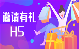 怎么做引流活动才好?试试以老带新!