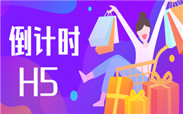 计时器不仅可以计时,还可以倒计时!