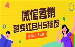 这个裂变红包,可以和好友一起领,速抢!