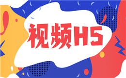 做好品牌宣传推广工作,少不了视听手段!