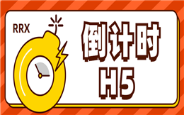 人人秀@你,双十二倒计时开始了!