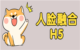 比好玩?谁能比得过换脸游戏