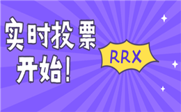 年会互动怎么玩?大屏幕实时投票,让气氛嗨到爆!