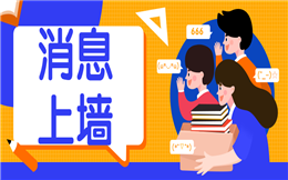 大受好评的现场互动环节,可以实时发送弹幕!
