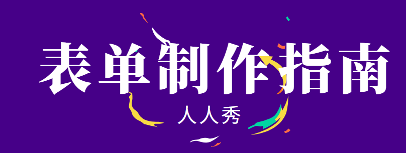 优秀的插件不容错过,3分钟制作精美图表