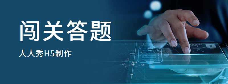 又刺激又紧张的时刻来了,我们一起来闯关吧