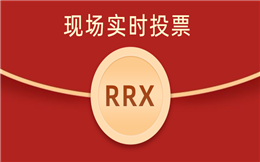 欢乐现场|全体参与投票,支持大屏幕票数实时显示