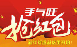 最会做营销的人,都知道,红包H5的涨粉效果太赞了!